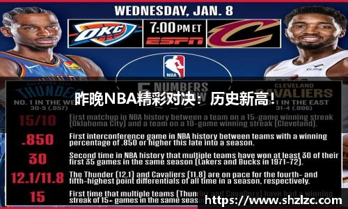 bwin必赢平台