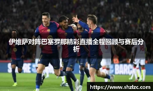lewin乐玩官网